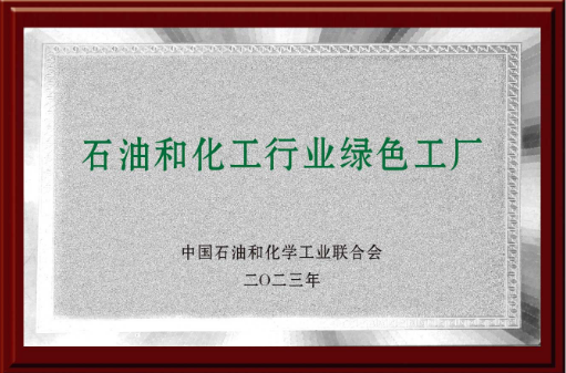 122cc太阳集成游戏(中国)有限公司官网