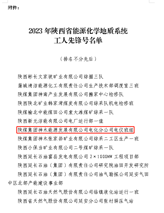 微信图片_20230607170818.png